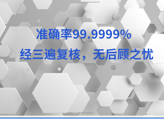 临沧云县万核亲子鉴定咨询处