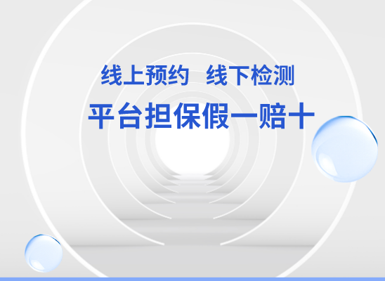 临沧云县万核亲子鉴定咨询处